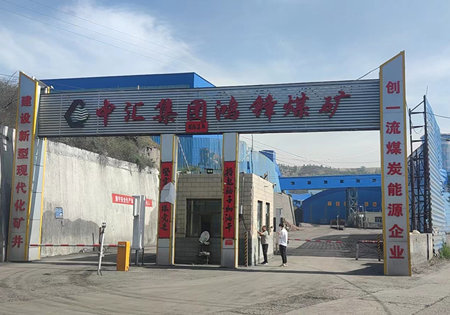 中匯集團(tuán)鴻鋒煤礦：ZBK380空壓機(jī)斷油保護(hù)裝置案例