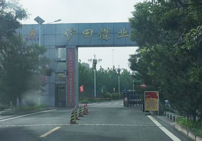 伊田煤業(yè)，空壓機(jī)綜合保護(hù)裝置案例