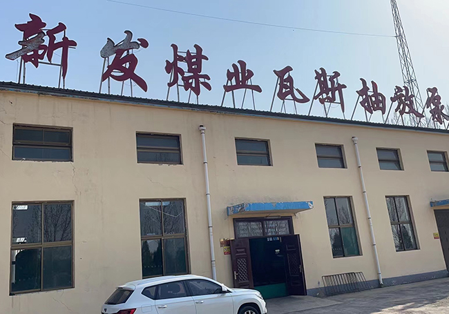七一集團(tuán)新發(fā)煤礦：電動(dòng)機(jī)軸承溫度振動(dòng)監(jiān)測(cè)裝置案例