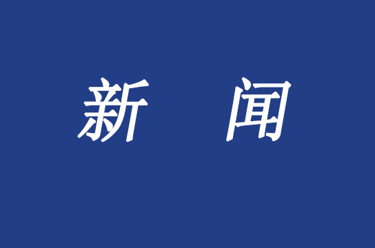 礦山一通三防專業(yè)檢查的重點(diǎn)有哪些