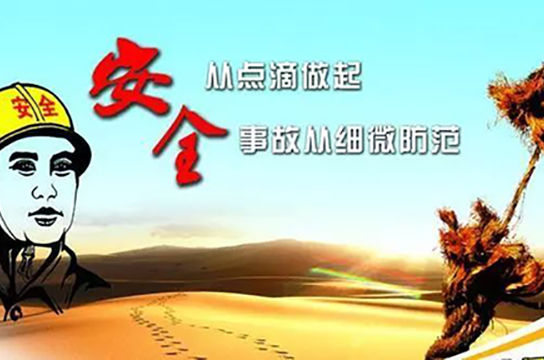 88名礦工遇難!默哀!