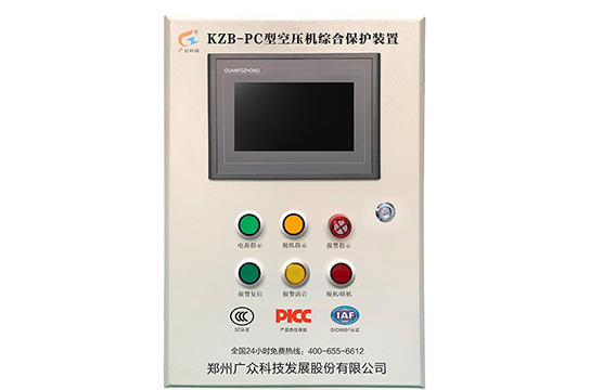 廣眾空壓機(jī)斷油保護(hù)裝置 中國(guó)人民財(cái)產(chǎn)保險(xiǎn)承保