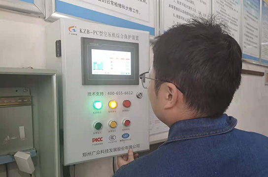 空壓機斷油保護裝置安裝調(diào)試 廣眾人員在礦上