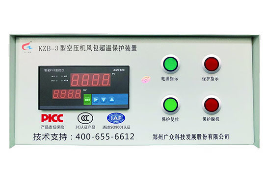 陜西子長(zhǎng)KZB-3型儲(chǔ)氣罐超溫保護(hù)裝置 廣眾14年專注研發(fā)制造