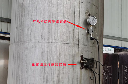 廣眾儲(chǔ)氣罐超溫保護(hù)裝置的安裝 植入式傳感器準(zhǔn)確度高