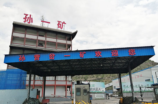 廣眾空壓機(jī)無(wú)人值守在線監(jiān)控系統(tǒng)案例：陜西孫營(yíng)岔一礦