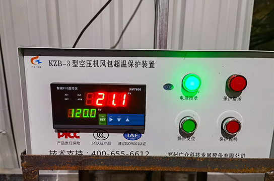 買KZB-3型儲(chǔ)氣罐超溫保護(hù)裝置 用廣眾牌質(zhì)量過(guò)硬