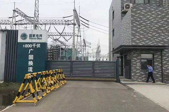 鄭州廣眾供貨國(guó)家電網(wǎng)廣固換流站：循環(huán)水泵電機(jī)振動(dòng)監(jiān)測(cè)裝置