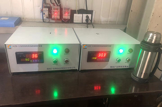 廣眾KZB-3型儲氣罐超溫保護裝置發(fā)往大冶市付家山礦