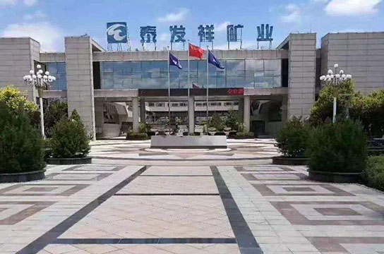 泰發(fā)祥礦業(yè)，廣眾KZB-3型儲氣罐超溫保護(hù)裝置案例