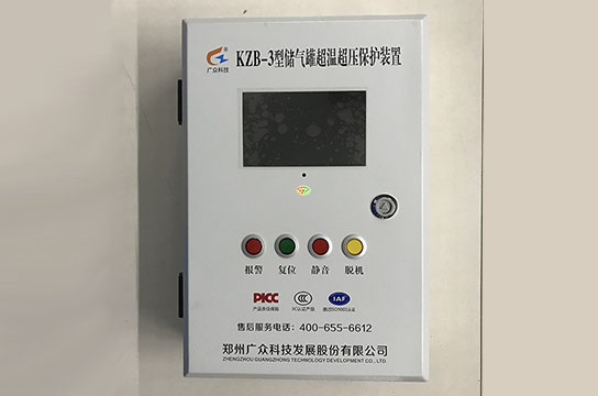 KZB-3型儲氣罐超溫保護裝置 液晶壁掛版技術參數(shù)