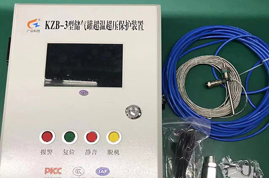 感謝靖西錳礦再用公司KZB-3型儲(chǔ)氣罐超溫保護(hù)裝置
