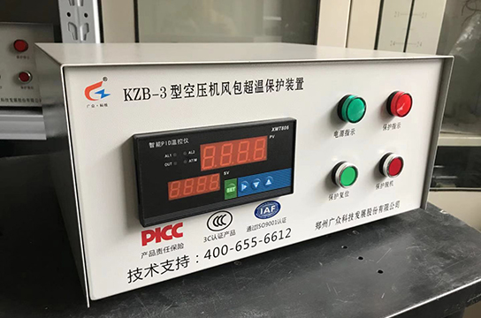 感謝隆安煤業(yè)選用公司空壓機(jī)(風(fēng)包)儲(chǔ)氣罐超溫保護(hù)裝置