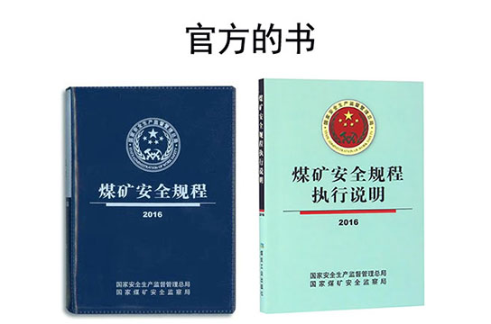 《煤礦安全規(guī)程》對空壓機儲氣罐有哪些規(guī)定