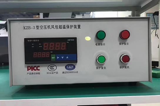 廣眾一拖一臥式儀表款儲(chǔ)氣罐超溫保護(hù)裝置高溫報(bào)警儀