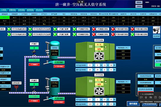 鄭州廣眾量身定制空壓機(jī)斷油保護(hù)裝置技術(shù)方案