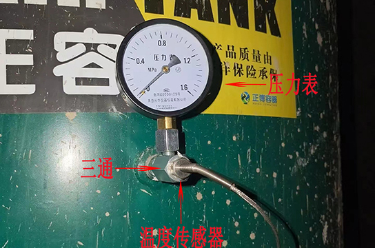儲(chǔ)氣罐超溫保護(hù)裝置植入式傳感器：便捷安裝，安全升級(jí)