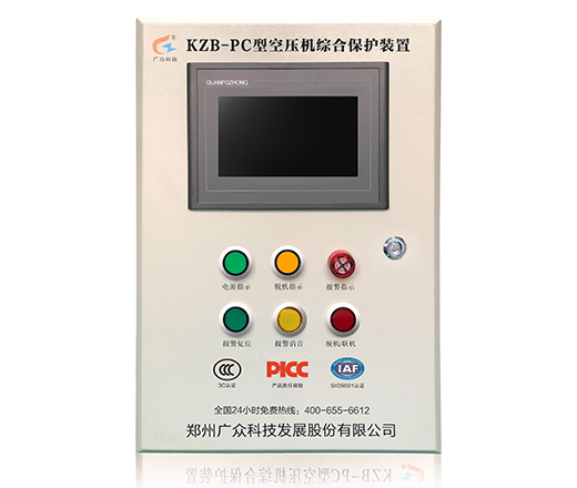 KZB-PC型空壓機(jī)振動(dòng)綜合保護(hù)裝置